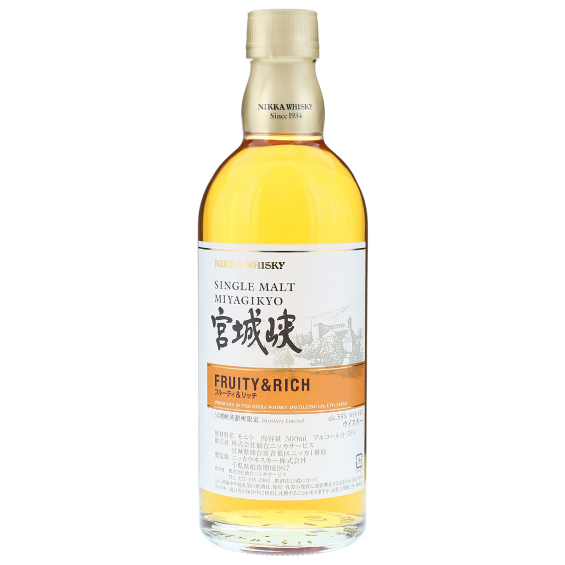 Nikka Miyagikyo Fruity & Rich Japanese Whisky | Buy Online