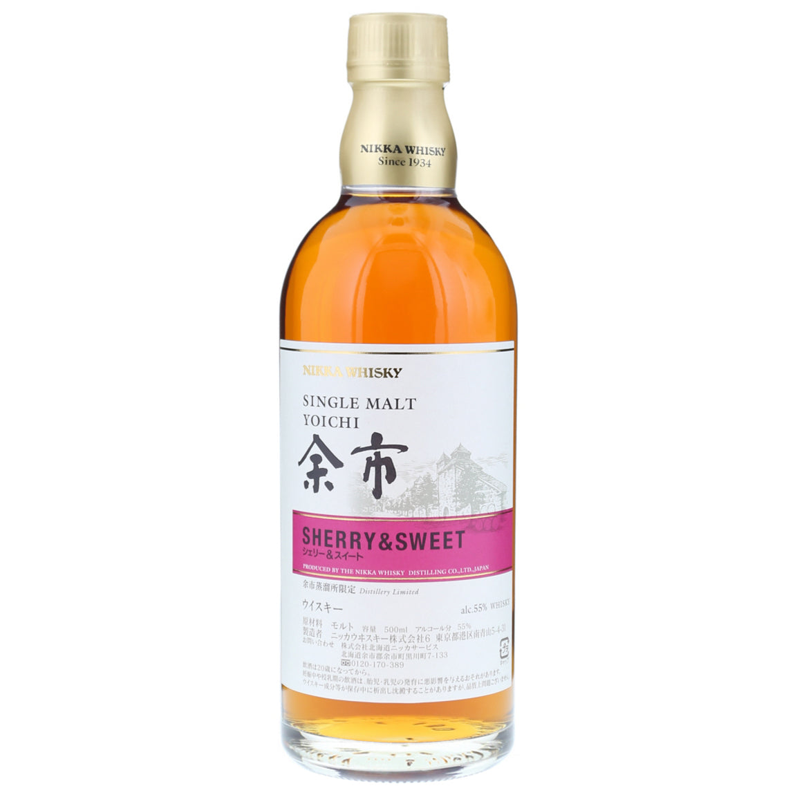 Nikka Yoichi Sherry & Sweet Japanese Whisky | Buy Online
