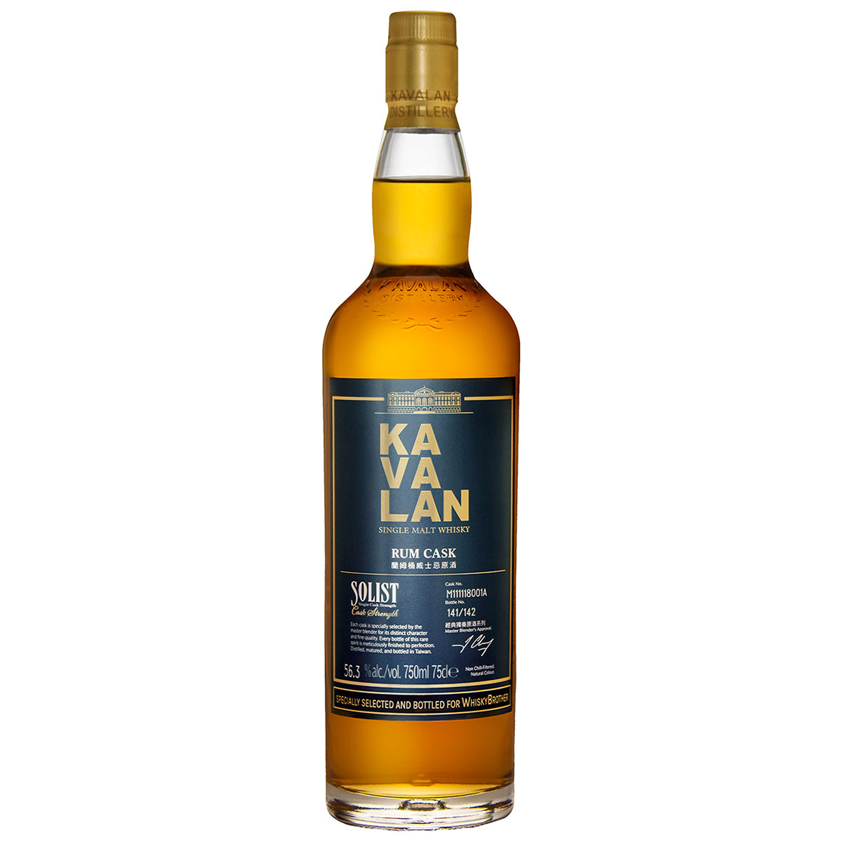 限定辰年ver. KABALAN Solist Rum Cask Kavalan Solist Rum Single Cask Strength Single Malt Whisky
