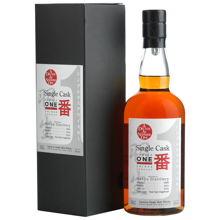 Hanyu 2000 #359 Japanese Whisky | Buy Online