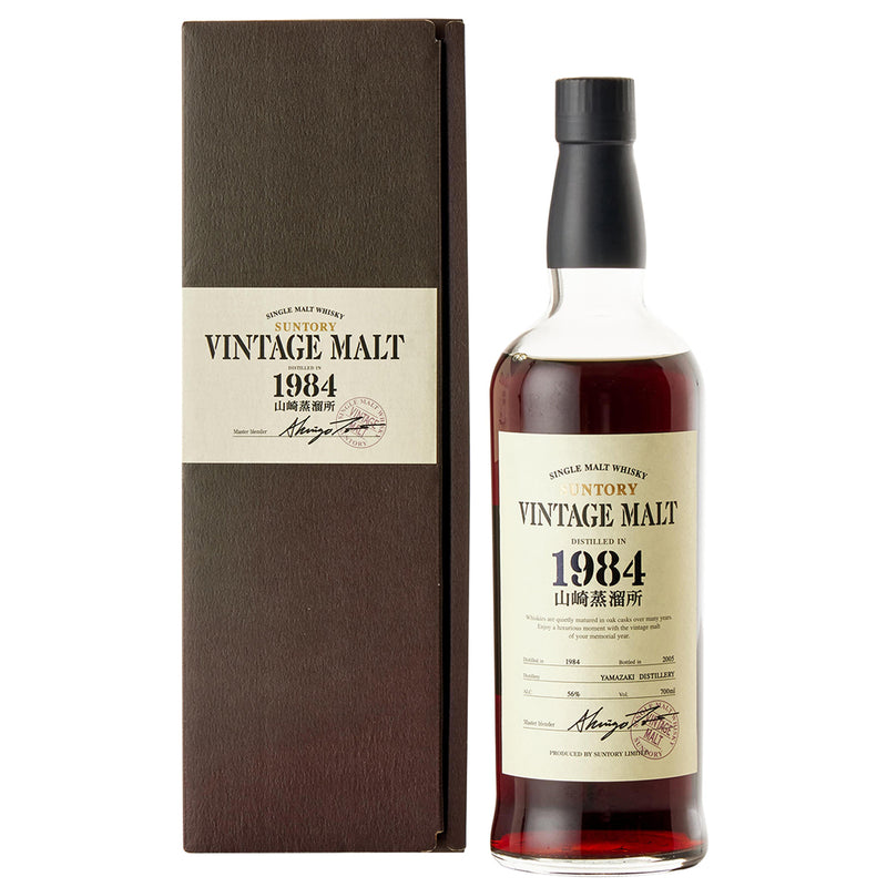 Yamazaki 1984 Suntory Vintage Malt