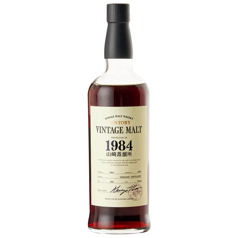Yamazaki 1984 Suntory Vintage Malt