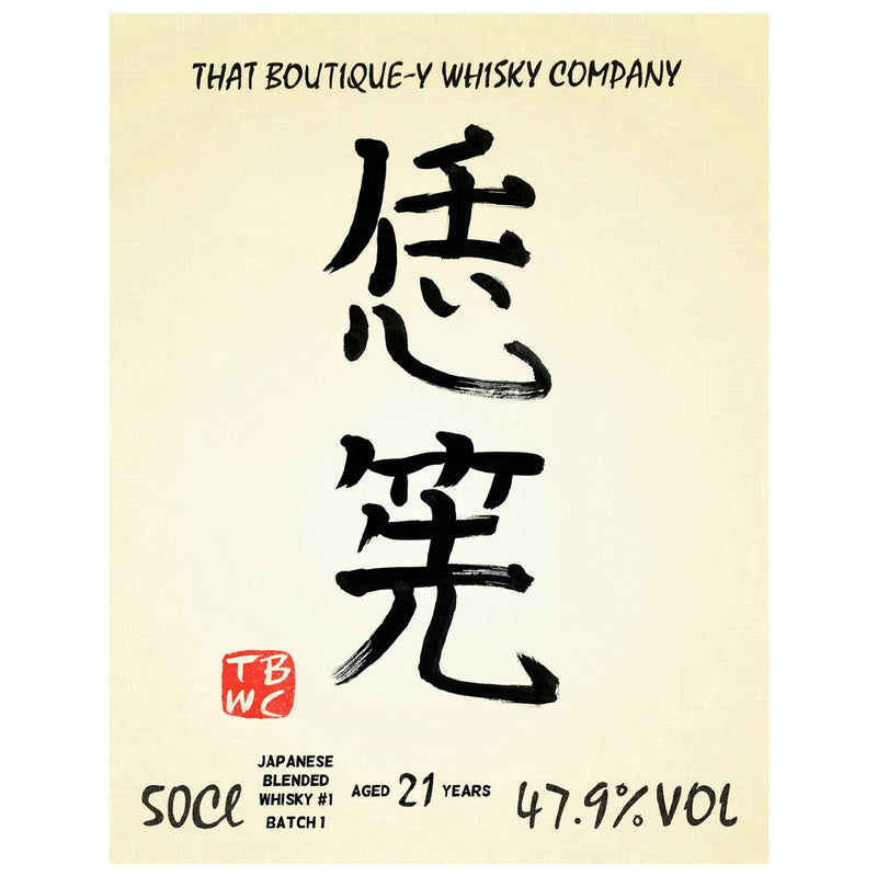 Japanese Blended Whisky 