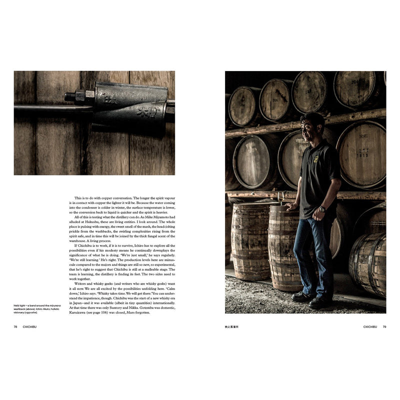 The Way Of Whisky By Dave Broom